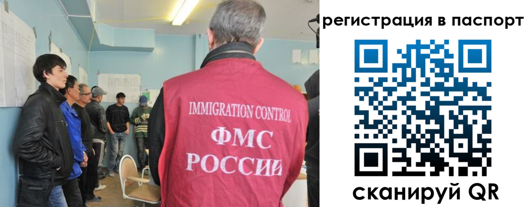 временная регистрация в Городце